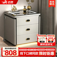 虎牌 床头保险柜 家用多功能床头抽屉式隐形式保险柜 蓝牙音响 51cm高 北尚系列 简约浅灰