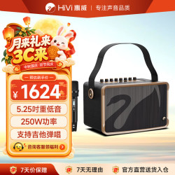 HiVi 高音质 便携式蓝牙音箱 无线话筒