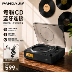 熊猫 蓝牙播放 CD播放机  黑色