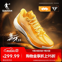 乔丹 篮球鞋毒牙3.5巭Pro减震耐磨实战篮球运动鞋 黄金蟒 43