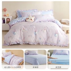 罗莱儿童 全棉公主风套件 床单款 0-6岁 幼儿园 3件套 魔法芭蕾