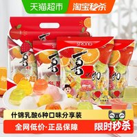 移动端：喜之郎 果冻360g袋装什锦乳酸果汁果肉果冻休闲食品零食 乳酸果冻360g