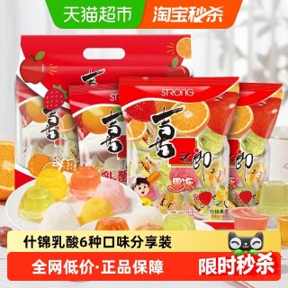 移动端：喜之郎 果冻360g袋装什锦乳酸果汁果肉果冻休闲食品零食 乳酸果冻360g