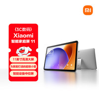 小米 超级小爱大模型 庭屏