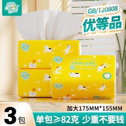 聪妈 挂式本色抽纸大包纸巾家庭实惠装卫生间厕所挂壁式家用悬挂卫生纸 4提*1300张