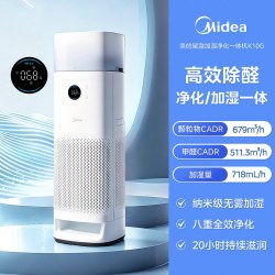 美的 RX600ProH 甲醛数显 空气净化器