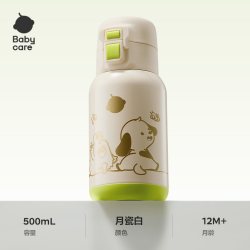 babycare 儿童保温杯婴幼儿学饮吸管杯幼儿园1到3岁宝宝上学水壶