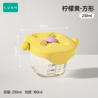 如山 宝宝辅食盒玻璃可蒸煮蛋羹碗保鲜储存工具杯模婴儿专用辅食碗