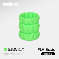 sailner 赛纳透明pla耗材3D打印耗材pla高韧性FDM线材线径1.75mm兼容拓竹耗材适用拓
