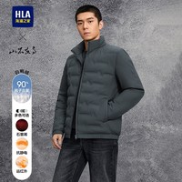 移动端:海澜之家 山不在高系列曾舜晞同款轻薄羽绒服25秋冬新石墨烯外套男