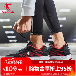 乔丹 网面 男士运动鞋  极光红 42