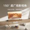 小米 REDMI投影仪幕布  画轴版 100英寸 8K光子幕面 150°超广观影视角 铝合金边框 无痕