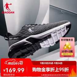 乔丹 男子跑鞋 XM1590230 黑色/煤灰色 42