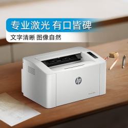 惠普 102w激光无线家用打印机 无线家庭打印 作业打印 小巧简约打印机