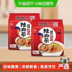 农心 辣白菜拉面 120g*10袋 方便面