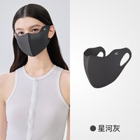 移动端：VVC 防晒口罩女2026新款夏防紫外线凉感遮阳玻尿酸护眼角骑行面罩