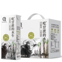 移动端、88VIP：认养 吃甘蔗的水牛 纯牛奶