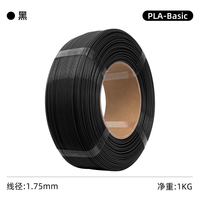 移动端：易生 PLA Basic快速材料PLA-SS 3D打印耗材FDM打印机耗材高韧性高精度不堵头不翘边1KG 1.75mm