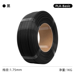 易生 PLA Basic快速材料PLA-SS 3D打印耗材FDM打印机耗材高韧性高精度不堵头不翘边1KG 1.75mm