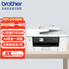 兄弟 MFC-J3540DW 彩色喷墨多功能一体机（A3自动双面打印A3复印扫描无线