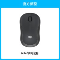 罗技 轻音 无线鼠标