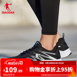 乔丹 男子跑鞋 XM3570242 黑/银 42.5