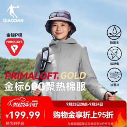 乔丹 山神金标P棉服女外套秋冬季保暖连帽风衣女夹克户外冲锋运动服 兔灰色 连帽女 M