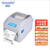 格志 Grozziie)GZP510热敏快递单电子面单打印机物流快递单条码不干胶 一二联单打印机