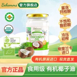 贝科姆 有机纯天然椰子油 325ml 罐装
