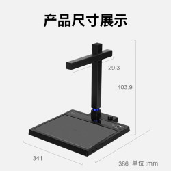 成者 精灵LA3Plus高拍仪1600万像素A3幅面照片证件资料连续扫描条码识别添加水印单位商用