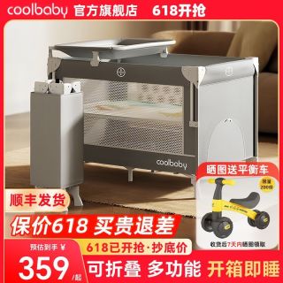 百亿补贴：酷儿宝贝 coolbaby可折叠婴儿床多功能新生儿摇篮便携式宝宝床