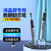 惠斯特 智能AI翻页笔无线麦克风扩音器教师用伸缩教鞭笔 PPT语音输入/搜索空中飞鼠无线遥控笔投影笔F