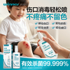稳健医疗 稳健（Winner）创面消毒喷雾 80ml/瓶 成人儿童擦伤割伤烫伤皮肤伤口消毒喷雾