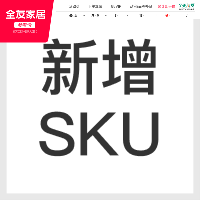 全友 现代简约玄关换鞋凳 颜色随机