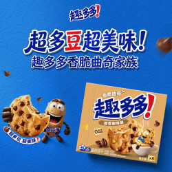 趣多多 香脆曲奇 咖啡味 170g