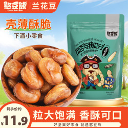 憨豆熊 兰花豆袋装 牛肉味 500g