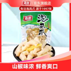 有友 泡凤爪 山椒味 95g