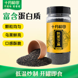 十月稻田 熟黑芝麻 200g
