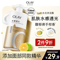 OLAY 水漾亮泽水光沐浴露 730ml