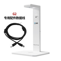 雷现 出库仪设备专用usb数据线