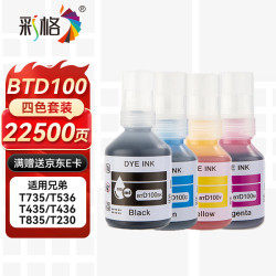 彩格 BTD100墨水 适用兄弟打印机T735DW T536DW T435/T436/T430/T43