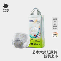 babycare 瞬吸超薄 婴儿纸尿裤  M 1包 42片