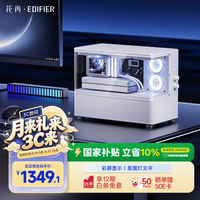 漫步者 彩屏歌词 蓝牙音箱  极光白