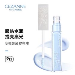 CEZANNE 蓝色提亮液高光膏提亮遮瑕SPF31+高倍防晒抗氧化