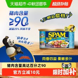 世棒 午餐肉罐头清淡味 198g