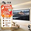 知影 投影仪家用幕布72英寸16:9壁挂白塑幕办公屏幕高清4k家庭影院适配极米坚果小米小明当贝爱普生明
