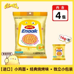 GEMEZ Enaak 小鸡干脆面 烧烤味 16g*4包