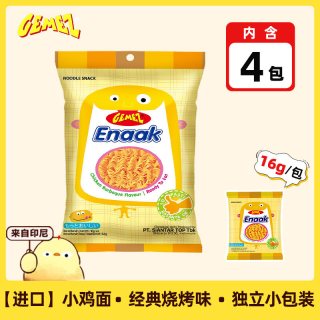88VIP：GEMEZ Enaak 小鸡干脆面 烧烤味 16g*4包
