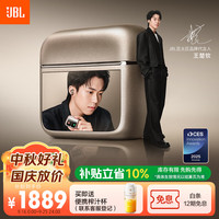 JBL TOUR PRO 3 入耳式真无线圈铁主动降噪蓝牙耳机 金色