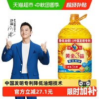 移动端、88VIP：多力 黄金3益葵花籽油4L 食用油 含维生素a